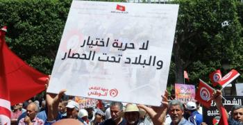 تؤكد المعارضة التونسية حرصها على سلامة المسار الانتخابي - إكس