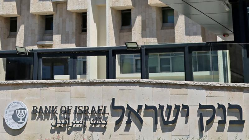 أشار بنك إسرائيل إلى أن كلفة الحرب البالغة 210 مليارات شيكل ستكون عبئًا على الميزانية