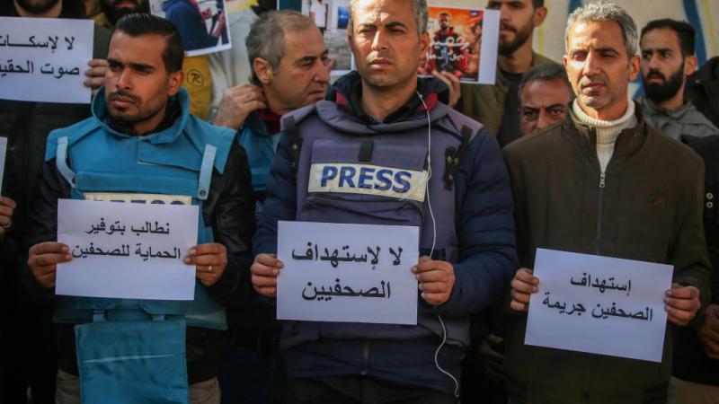 مظاهرة في غزة احتجاجًا على استهداف الصحافيين من قبل الجيش الإسرائيلي