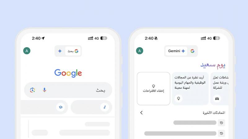 تطبيق "جيمناي" للذكاء الاصطناعي متوفر الآن باللغة العربية – "غوغل"