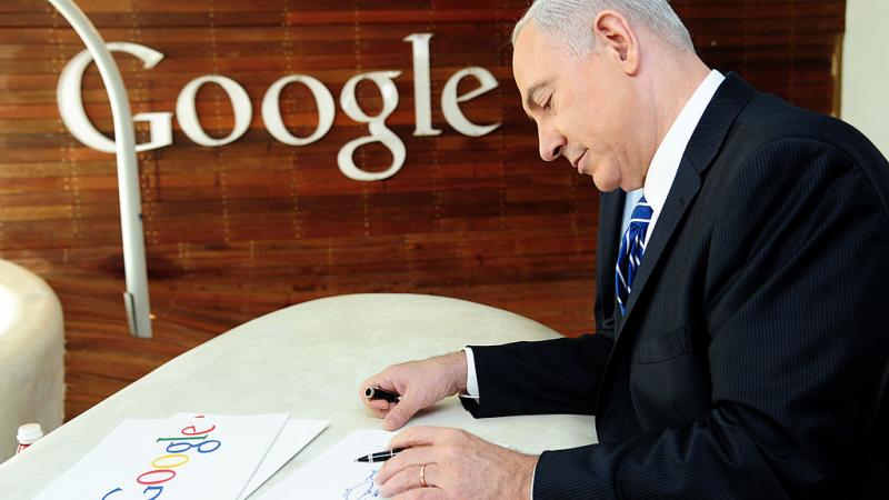  "غوغل" تغلق مركزين للشركة في إسرائيل - غيتي